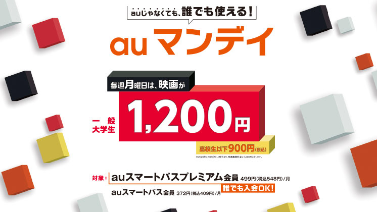 Tohoシネマズ公式 Tohocinemas M Twitter Tohoシネマズ公式 Tohocinemas M Twitter