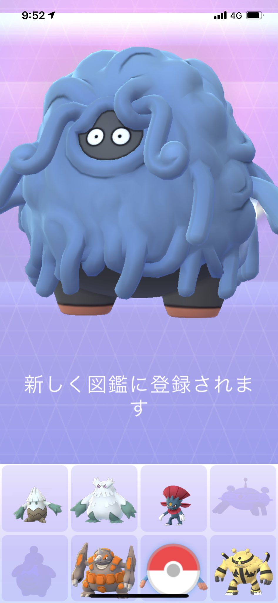 トシヤ ポケモンgoでモジャンボ初ゲット T Co Dltitrqlje Twitter