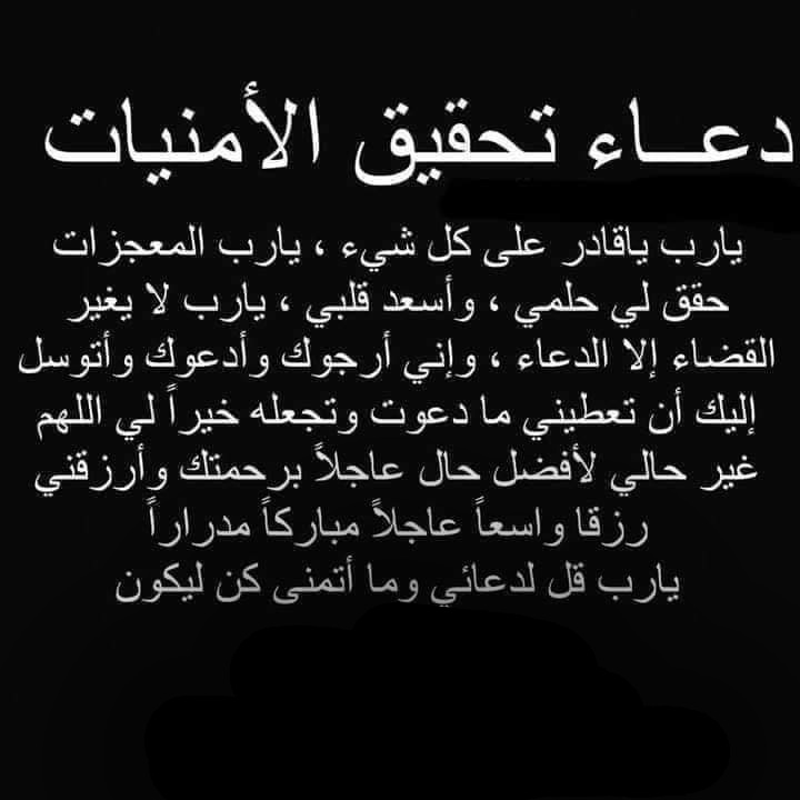 lam_ar123's tweet photo. ادعوا هالدعاء هسه وقت الفجر وابواب السماء مفتوحه واتمنوا وربي مايخيبكم ان شاء الله ♥️💙
#الشامل_والتاجيل_يالكاظمي https://t.co/qt9hX0deYQ