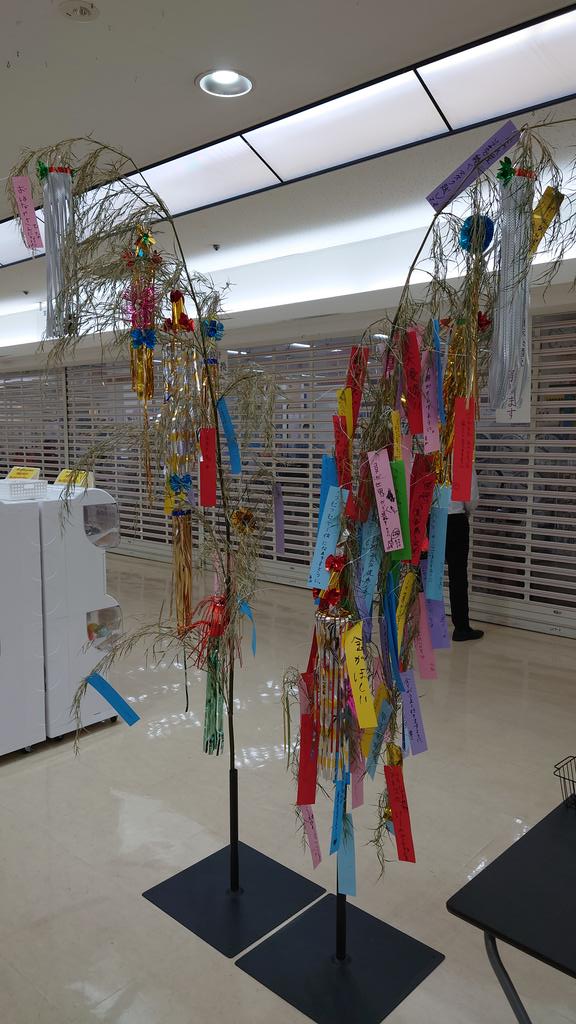 上市ショッピングタウンパル シャリーン Kamiichipal Twitter