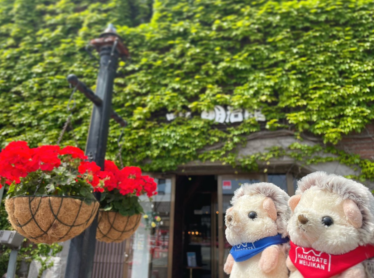 はこだて明治館 公式 Meijikan Twitter