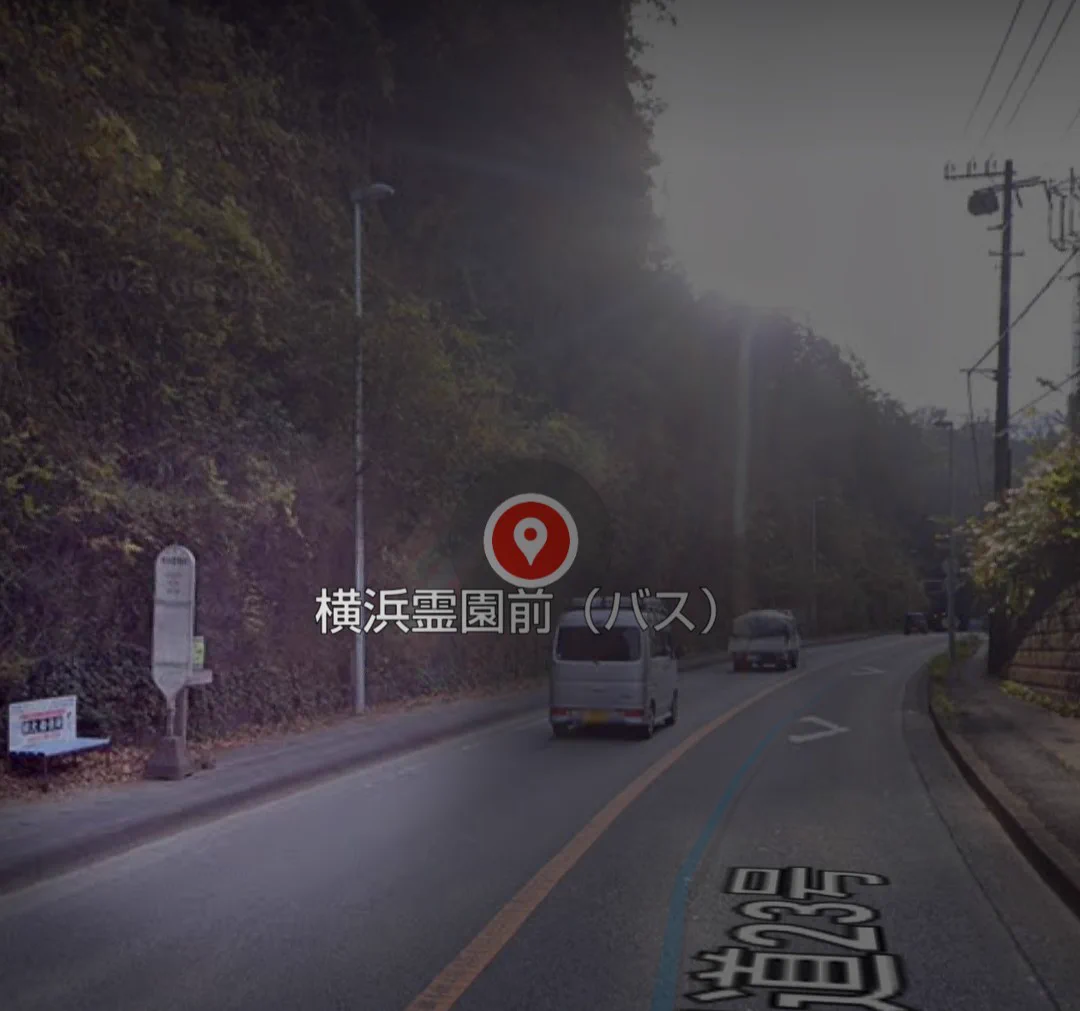 思い出すのは・・・💦
三崎朝市へ向かってた午前４時前、
朝比奈トンネルの手前の、まだ真っ暗な横浜霊園前バス停🚏🚌に、 
５人の老人がじっと座っていて(２人は立っていた)。。。
通りすぎる瞬間🚙💨目👁️が合ったら、皆がニッ😇！と微笑んでいたこと。
何度も見ると、全然怖くなくなります😔  