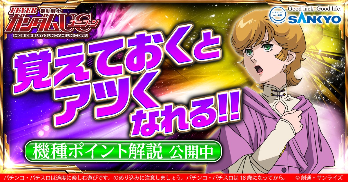 部活動 三ノ輪uno Minowa Uno Twitter 部活動 三ノ輪uno Minowa Uno Twitter