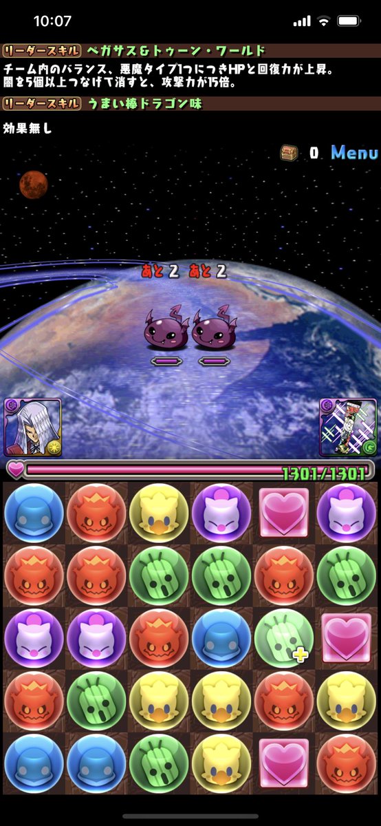 パズドラ速報 対象1タイプにつき15 上昇 ペガサスのls詳細判明キタ ゚ ゚ 反応まとめ オーガch パズドラ 攻略まとめ速報 パズドラ速報 対象1タイプにつき15 上昇 ペガサスのls詳細判明キタ ゚ ゚ 反応まとめ オーガch パズドラ 攻略まとめ速報