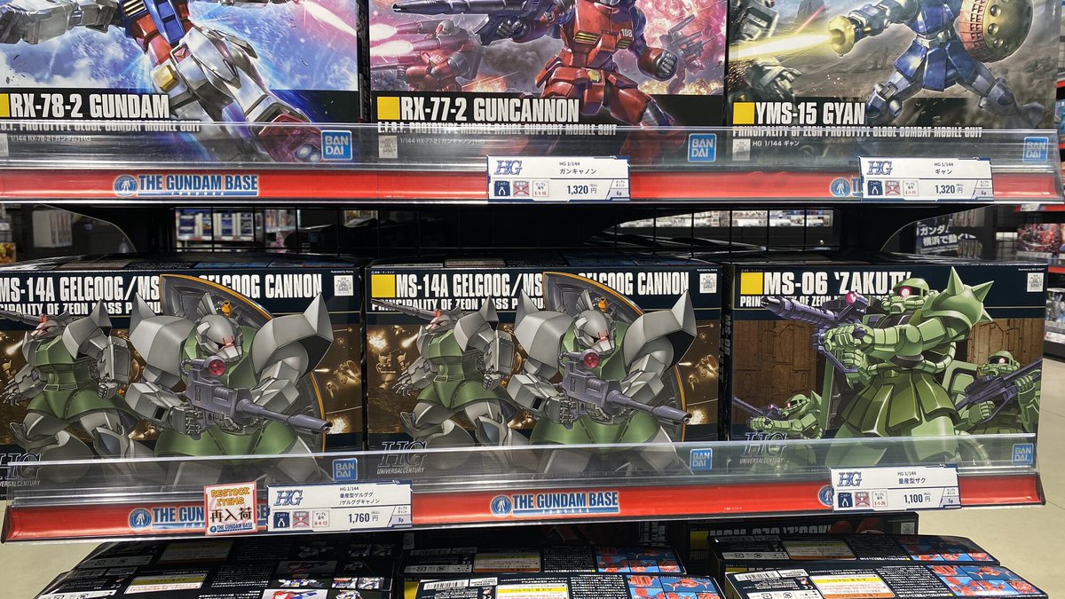 福岡店情報】 <<入荷情報>> 『MG 1/100 MS-06J 量産型ザク Ver.2.0