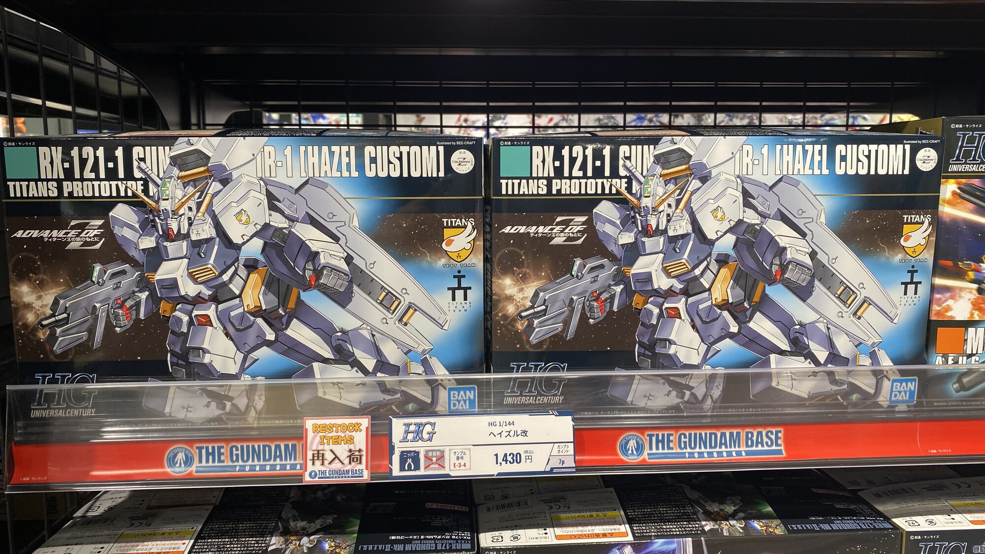 THE GUNDAM BASE on X: