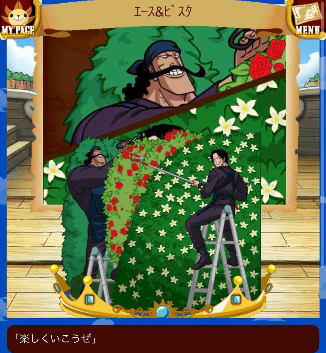 Gamut さすがウソップ エースとビスタナチュラルにかわいい シャンクス 腕が ある時のだ