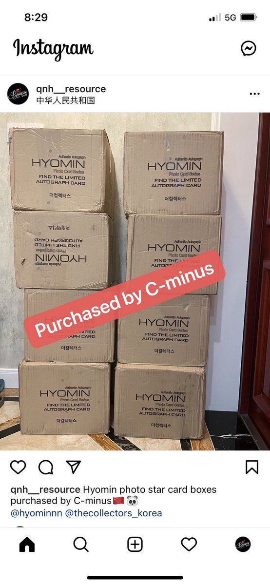 Hyomin photo star card boxes purchased by C-minus🇨🇳<a href="/b89530/">Hyomin</a> <a href="/HYOMINofficial_/">효민 (HYOMIN)</a>