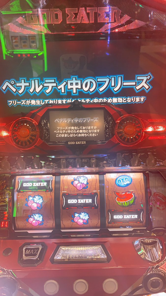 Akiyang Ex J Pachiboat7 Twitter