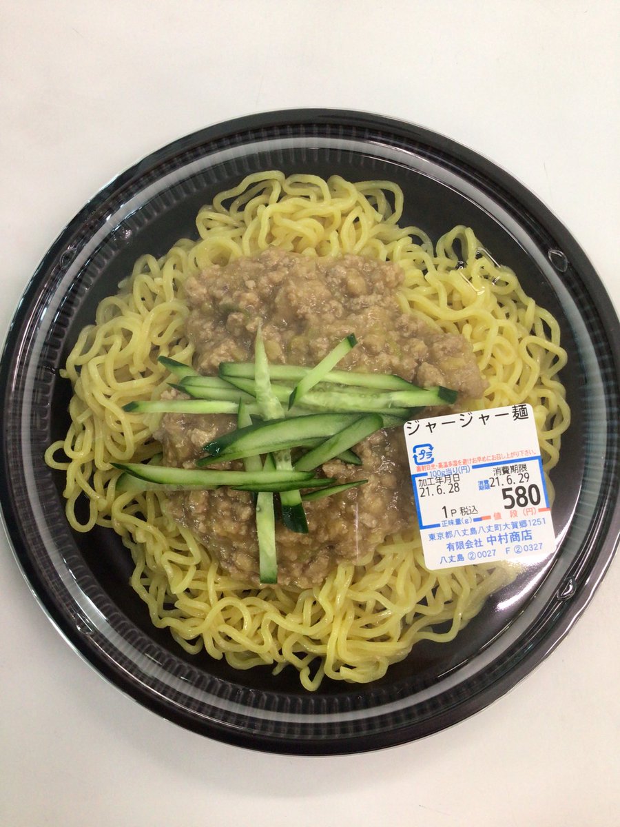 ジャージャー麺 Traola Twitterren ジャージャー麺 Traola Twitterren