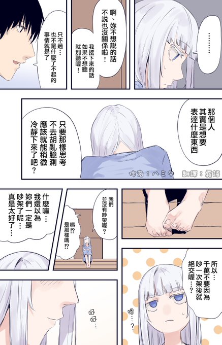 イタリア人の女の子が居候することになったのtwitterイラスト検索結果 イタリア人の女の子が居候することになったのtwitterイラスト検索結果
