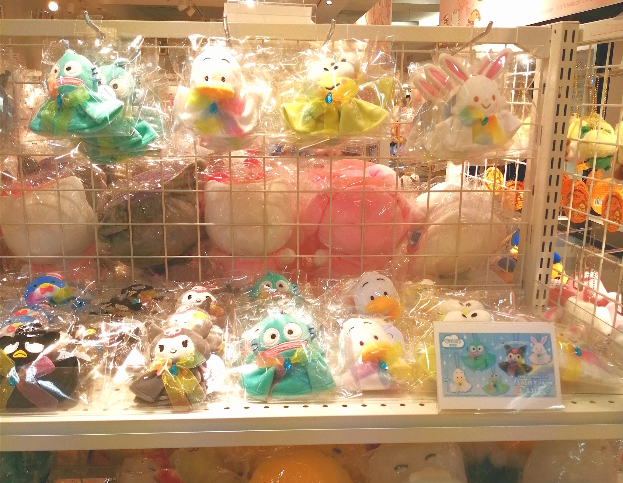 むにゅぐるみパティオ 名古屋パッセ店 Munyupati Passe Twitter