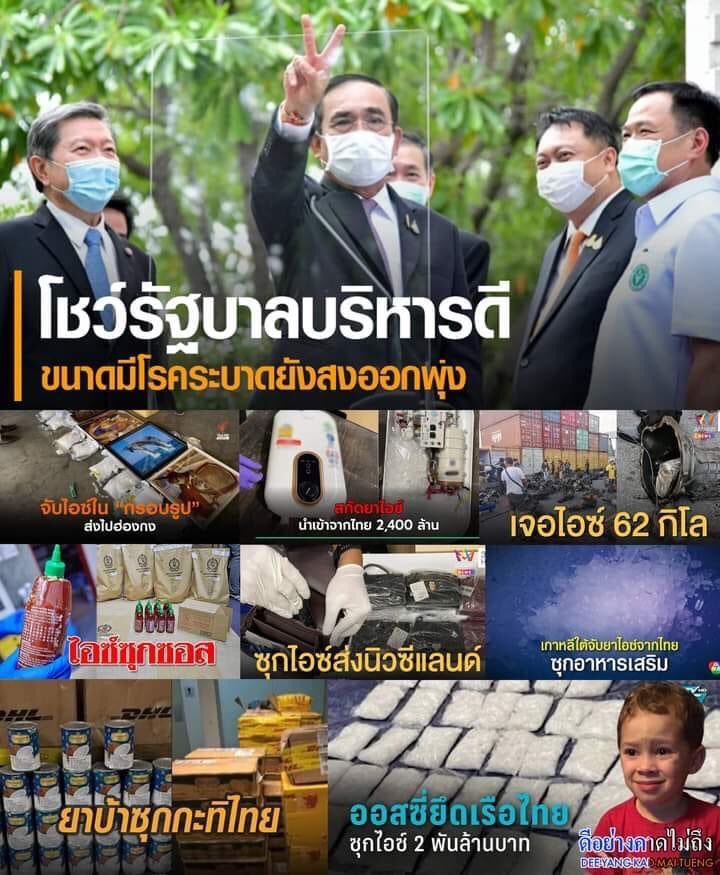 ไดชุนเป็นแฟนกัน💖 tweet media