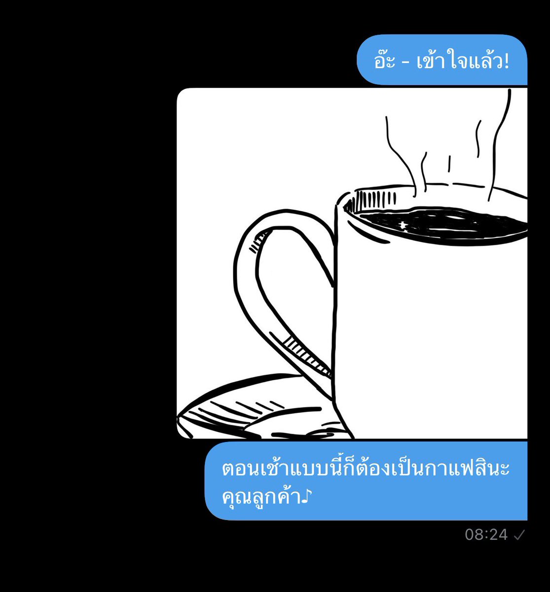 ITGOESBOOM_'s tweet photo. ฟู่วว—

เพราะเป็นร้านดังแล้วสินะถึงมีลูกค้ามาตั้งแต่เช้า!

✨✨ https://t.co/u6IDrpaGWE