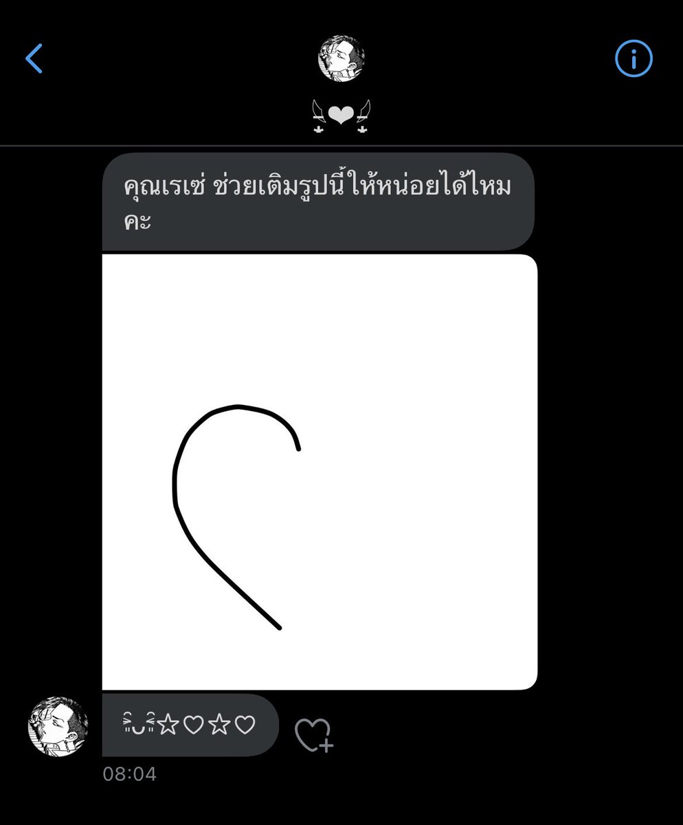ITGOESBOOM_'s tweet photo. ฟู่วว—

เพราะเป็นร้านดังแล้วสินะถึงมีลูกค้ามาตั้งแต่เช้า!

✨✨ https://t.co/u6IDrpaGWE