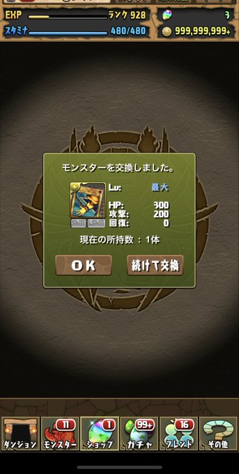 遊戯王 高画質 のtwitterイラスト検索結果 古い順