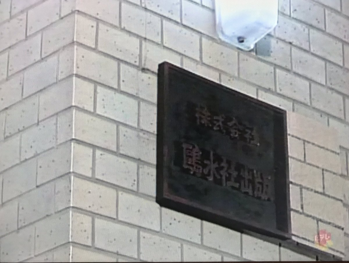 柴田恭兵 作品 映画 ドラマ 最新情報まとめ みんなの評判 評価が見れる ナウティスモーション 7ページ目
