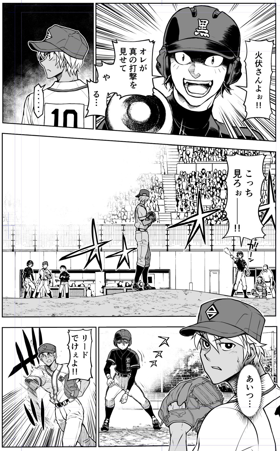 福井あしび 告知 週刊少年ジャンプ30号発売中です クーロンズボールパレード 第19話掲載中です よければよろしくお願いします 福井あしび 告知 週刊少年ジャンプ30号発売中です クーロンズボールパレード 第19話掲載中です よければよろしくお願いします