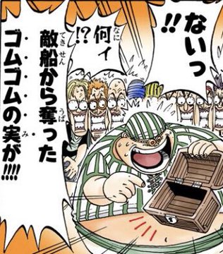 赤髪海賊団メンバーの強さ 懸賞金 悪魔の実の能力を解説