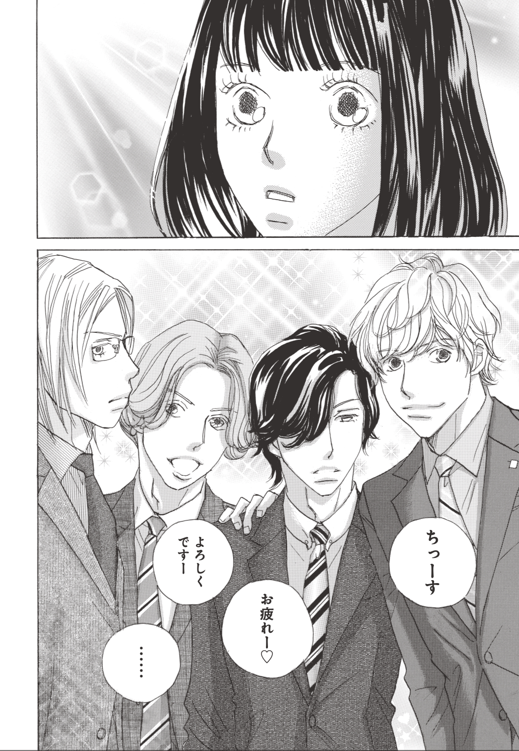 クローバーmelodie ７月１日より配信開始 Clover Shueisha Twitter