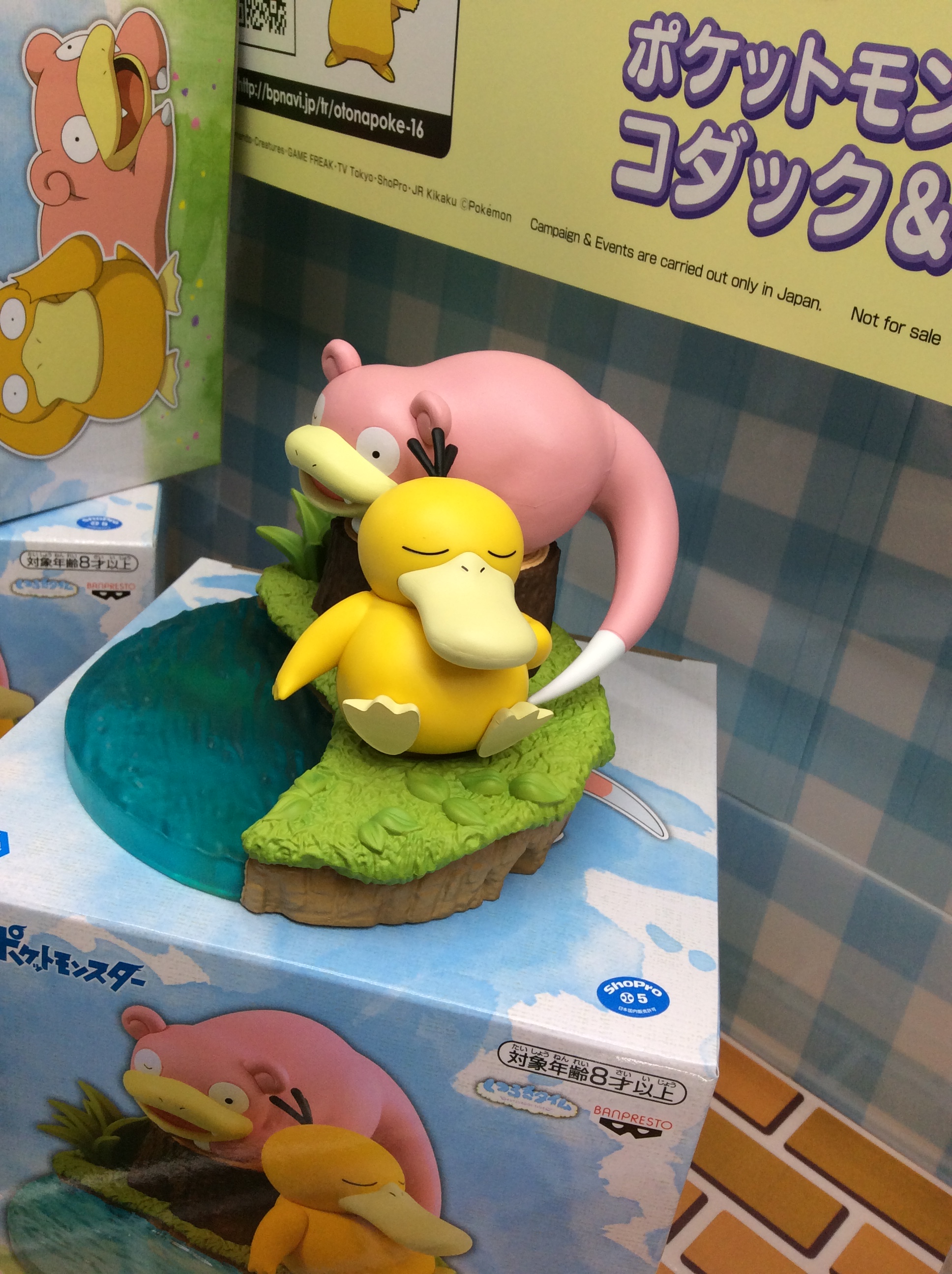 スーパーノバ天童 ポケットモンスター くつろぎタイム コダック ヤドンフィギュア入荷しました ヤドンとコダックの組み合わせ 癒されますね ぜひゲットしてくださいね スーパーノバ天童店 ポケモン T Co D7sohm9whw Twitter
