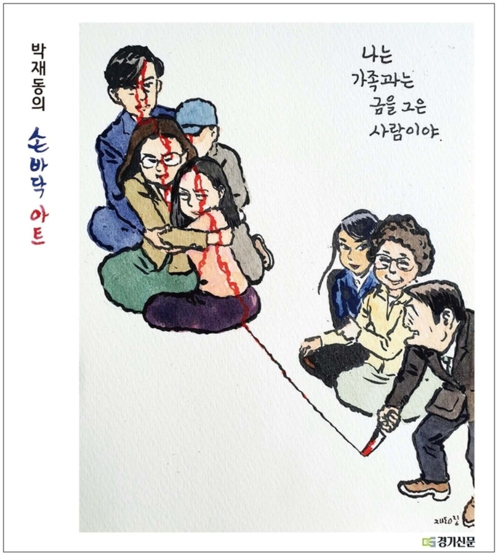 <도이치모터스>와 <코바나콘텐츠>위로는 금 안긋나?