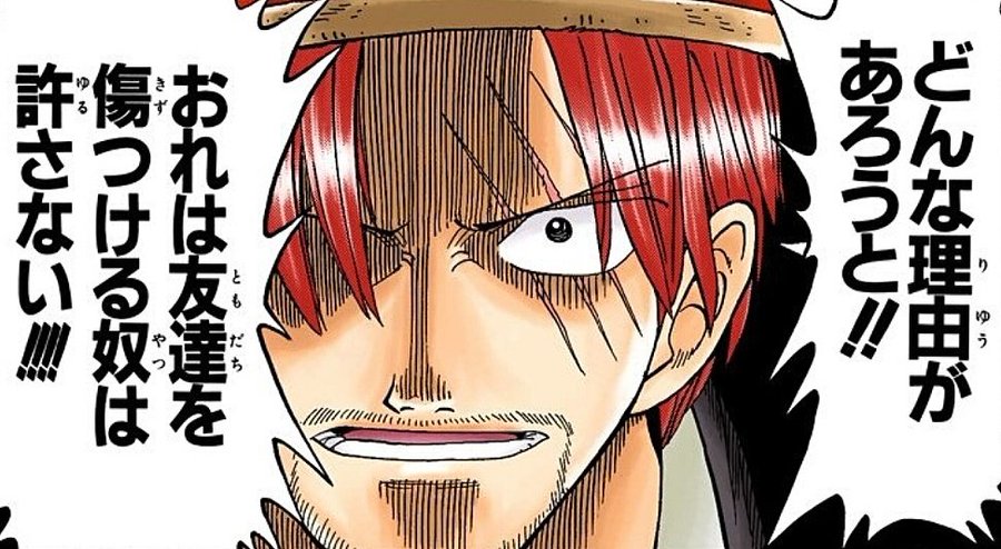 ワンピース ゴムゴムの実の能力や正体とは ロジャーも食べていた 3ページ目 Selvy