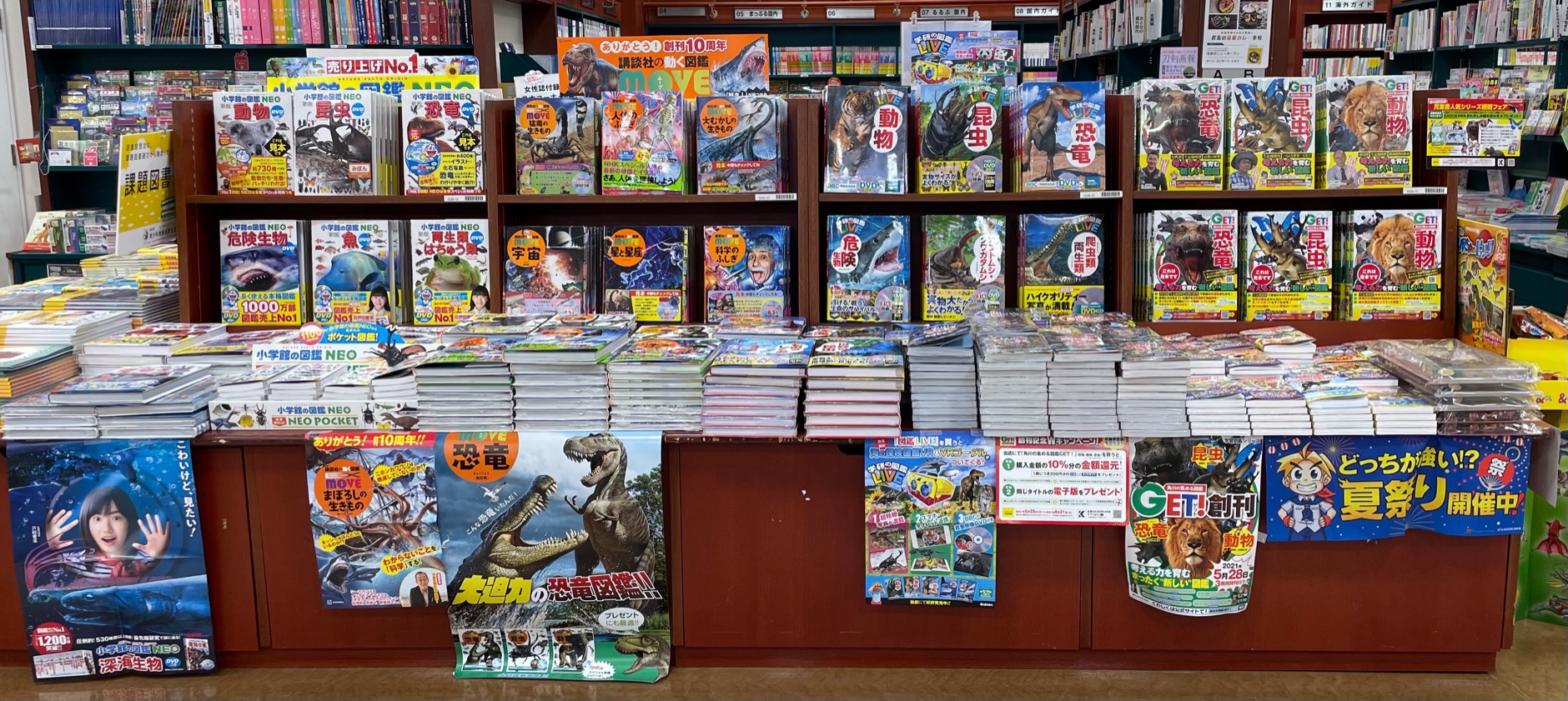 喜久屋書店太田店 Kikuya Ota Twitter