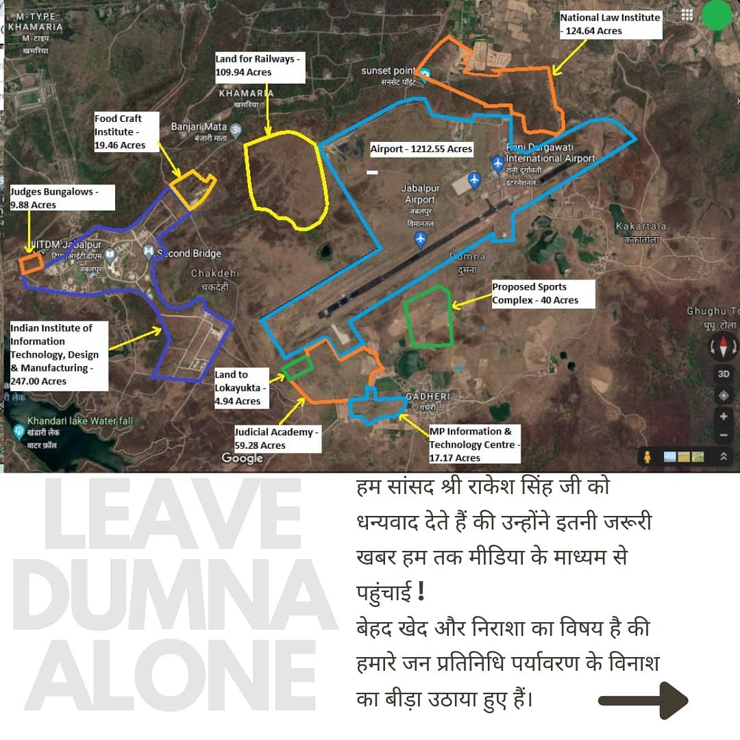 devprof's tweet image. Detailed conservation plan prepared by EPCO for the Khandari reservoir presented in MP HC by petitioners 

क्या यह गलत है की आप जहाँ खड़े हैं वह खंदारी जलाशय का जल ग्रहण क्षेत्र है?

DUMNA NATIONAL PARK