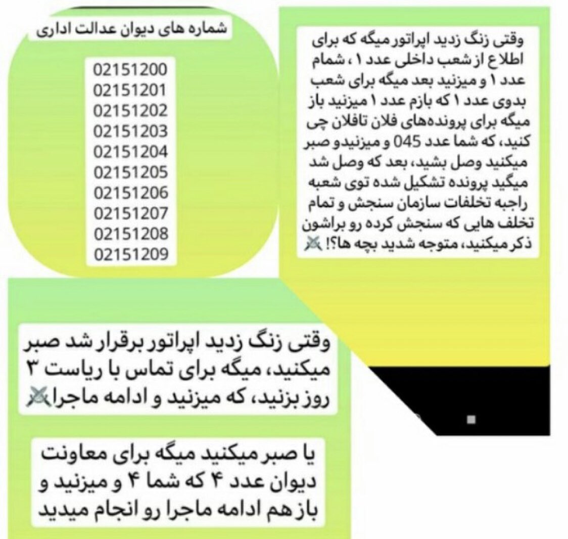 neginkarma's tweet photo. تماس و صد تماس با ديوان براي اعاده حقمان
يا رزاق
#ستاد_ملی_کرونا_تعویق_کنکور_سراسری 

 #تعویق_کنکور_سراسری https://t.co/iRL7yYko3z