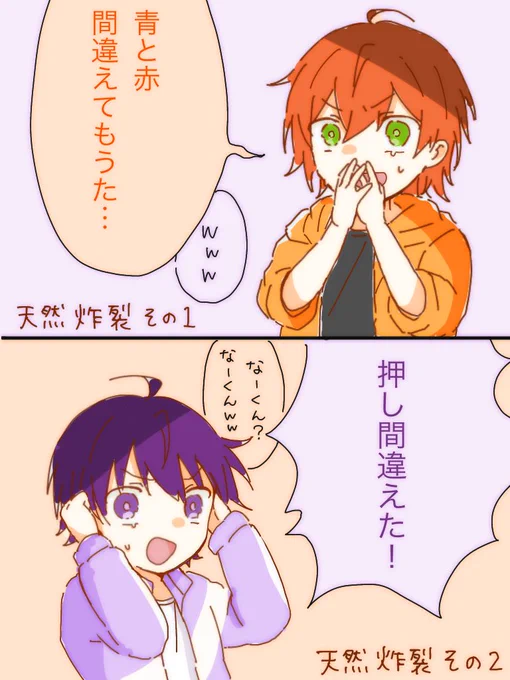 アーカイブ見てきました… 