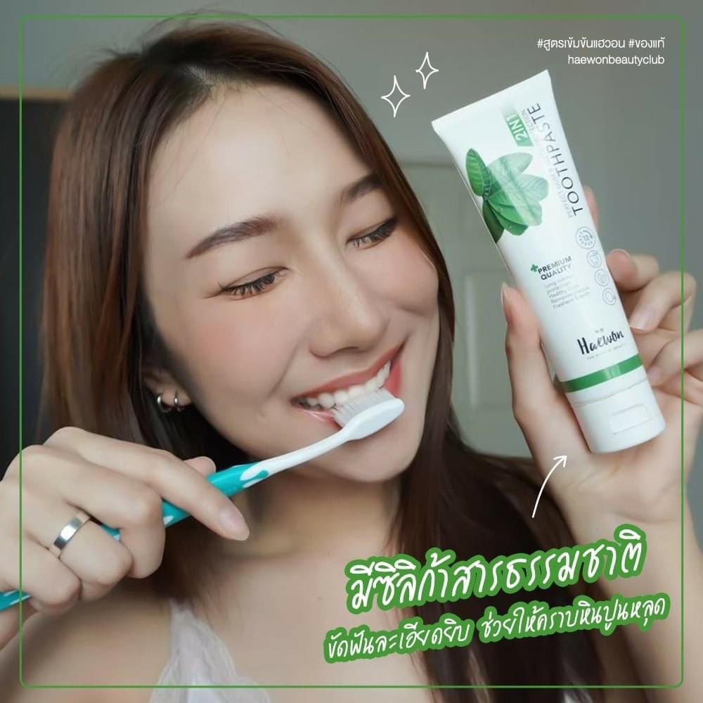 mind_25_30's tweet photo. ความดีงามคือ มีซิลิก้า ช่วย "หินปูนหลุด"นะจ้ะ
ใช้ต่อเนื่องหลุดจริง อยากให้ลองมากๆค๊า 😘
 #ไม่พอใจคืนเงิน https://t.co/8uABbj3YKQ