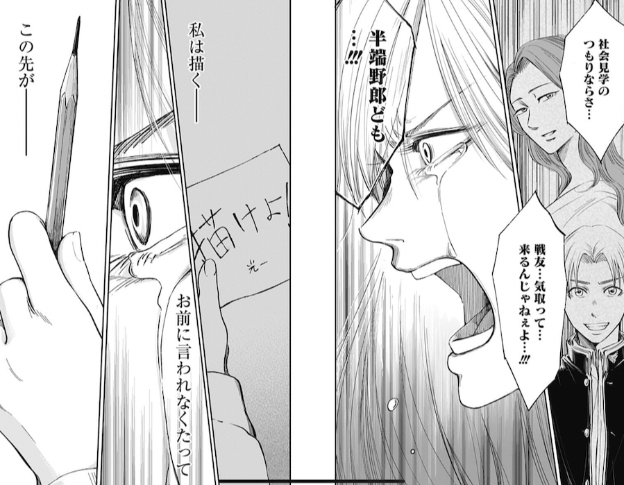 ট ইট র 漫画 アニメ名言bot 社会見学のつもりならさ 戦友気取って来るんじゃねぇよ 半端野郎ども 私は描く お前に言われなくたって この先が たとえこの先が地獄でも 山岸エレン 左ききのエレン T Co 1jm7lyme0q