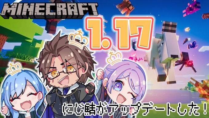 Minecraft が含まれる人気のツイート