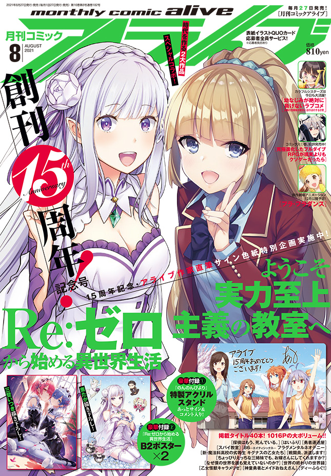菅野マナミ Manamisugano Twitter 菅野マナミ Manamisugano Twitter
