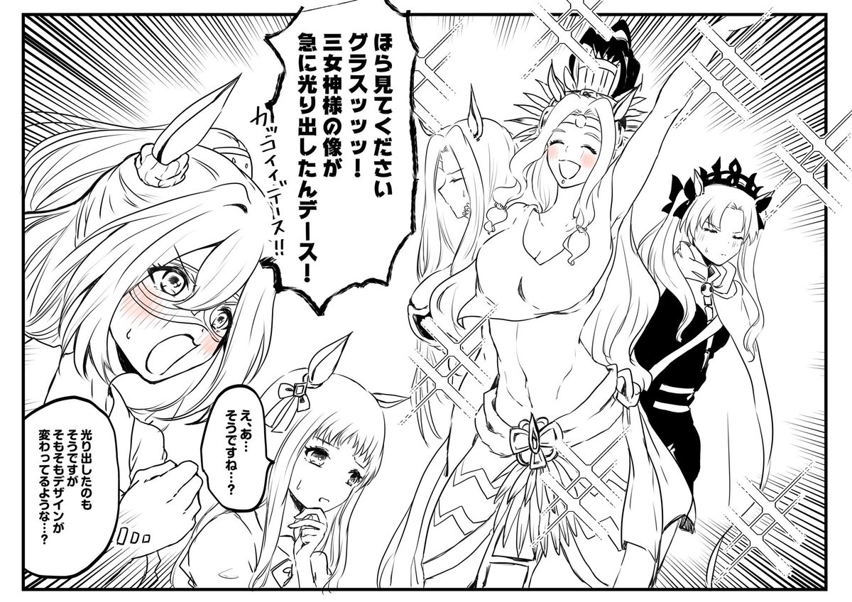 ククルカン・モンクやった〜〜〜〜〜〜ッッッッッッッッッッッッ!!!!!(そんなことある????)(Muchas gracias……)