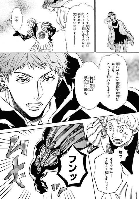 画像まとめ カーニヴァル 2ページ目 アニメレーダー 画像まとめ カーニヴァル 2ページ目 アニメレーダー