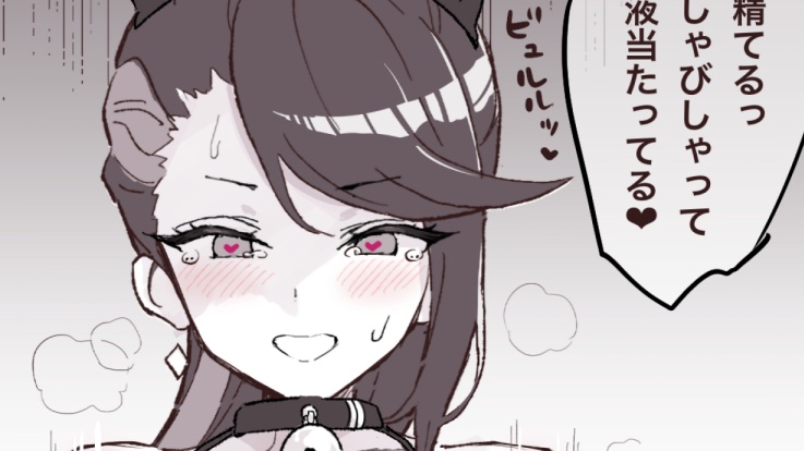 NSFW🔞 tbsっち グラインド騎乗位 差分 https://t.co/XFZUOZuycB 