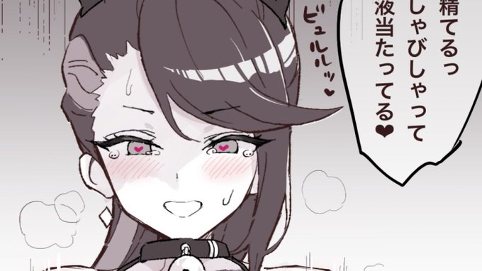 NSFW🔞 tbsっち グラインド騎乗位 差分 https://t.co/XFZUOZuycB 