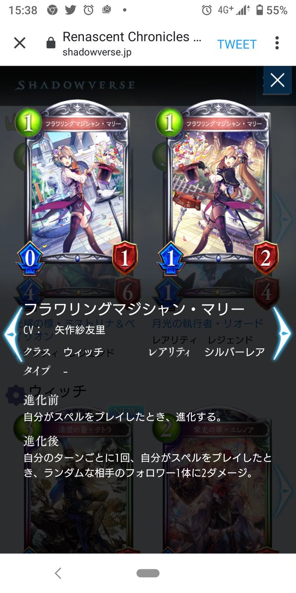 キレそうのtwitterイラスト検索結果