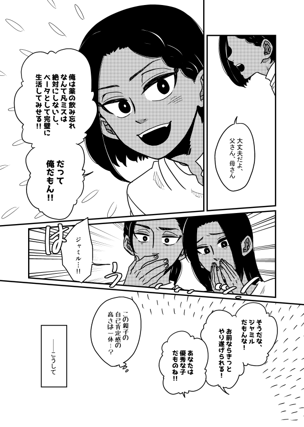サンプルその2 