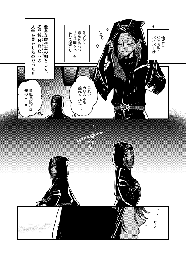 サンプルその2 