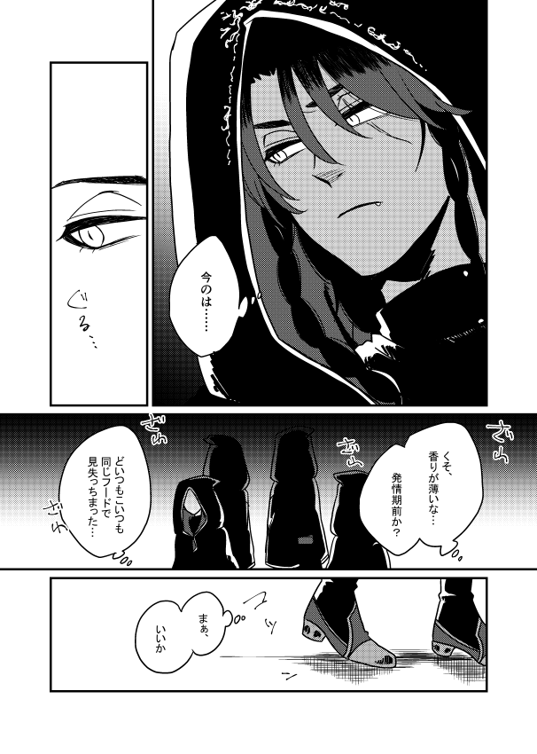サンプルその2 