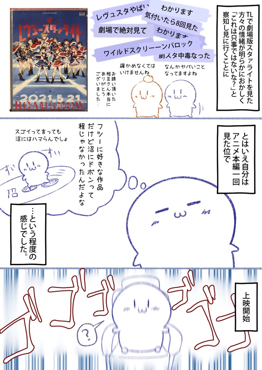 どらねこ Dora Neko Twitter どらねこ Dora Neko Twitter