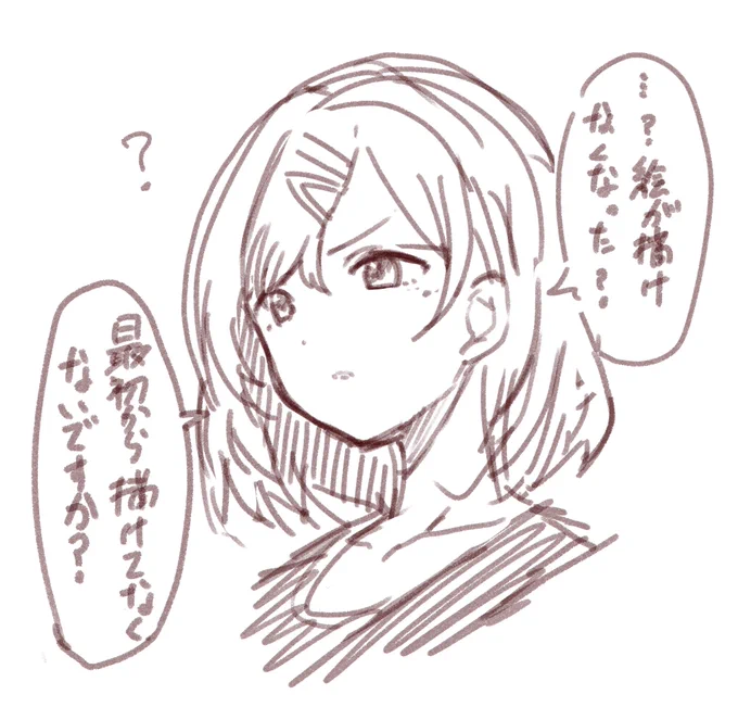 この樋口円香何回見ても酷いこと言い過ぎで笑っちゃう 