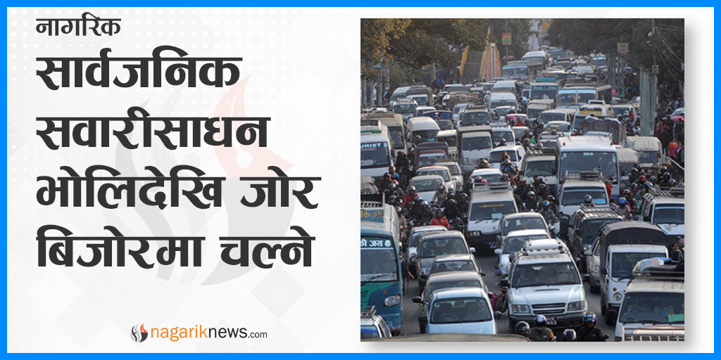 nagarik_news's tweet image. सार्वजनिक सवारीसाधन भोलिदेखि जोर बिजोरमा चल्ने
थप जानकारीका लागि यस लिंकमा जानुहाेस् : bit.ly/3h2jJxC

#LockdownUpdates #OddEvenRule #NepalPublicVehicle