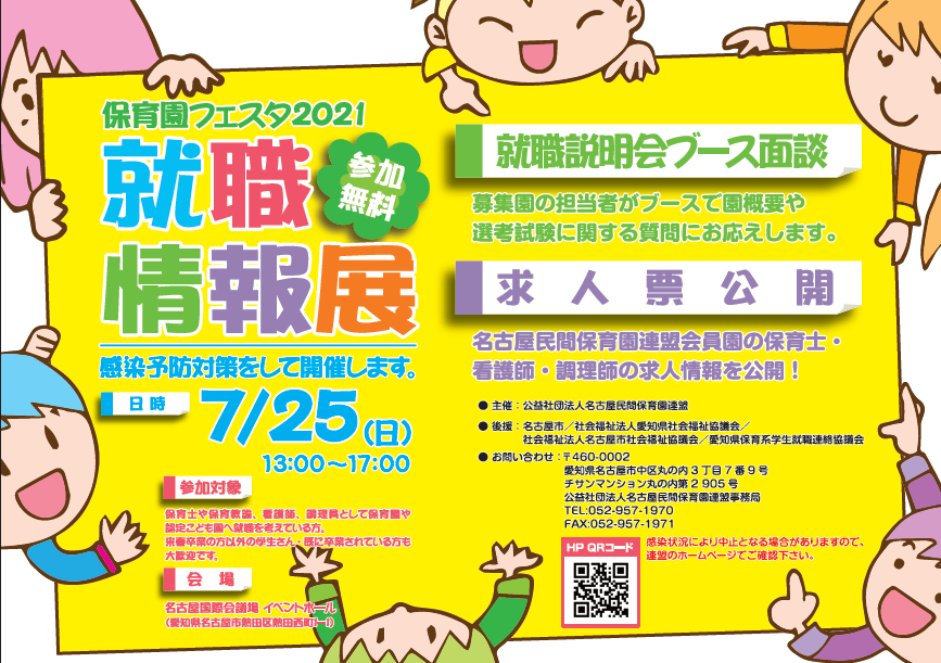 豊橋創造大学 短期大学部 公式 Sozo Next Twitter 豊橋創造大学 短期大学部 公式 Sozo Next Twitter