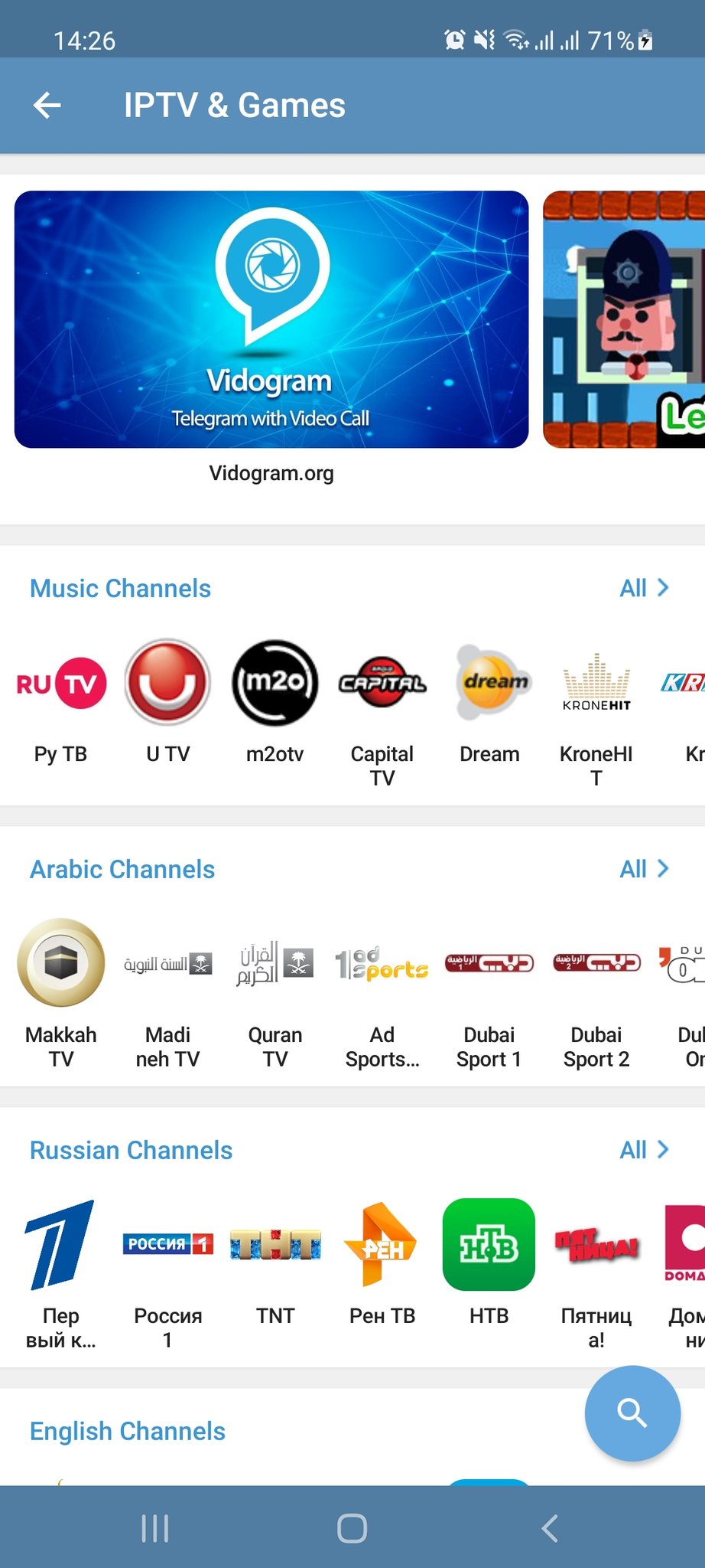 Free international deals tv app