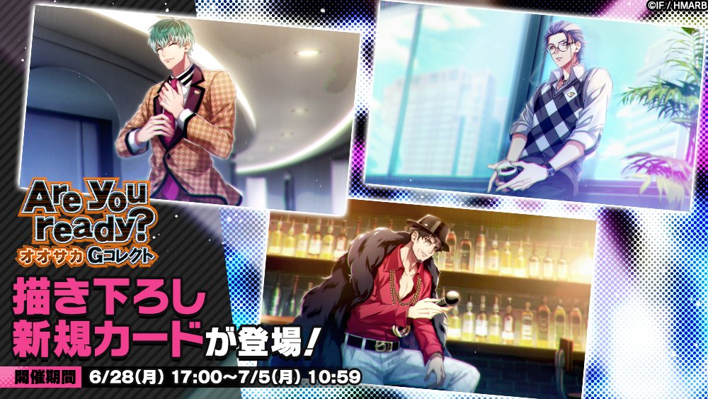 虹織 通天閣常駐電燈泡 Shiori Plurk