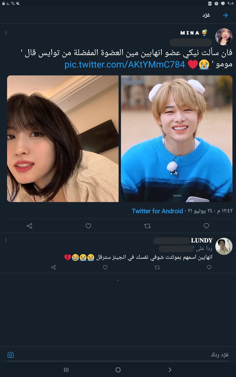 EngensStruggle's tweet photo. لول انهابين https://t.co/7GVLJP2ItH